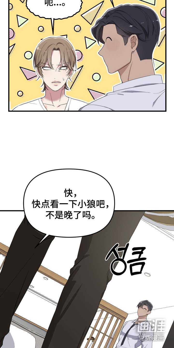 第14章：很可爱