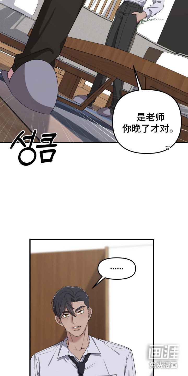 第14章：很可爱