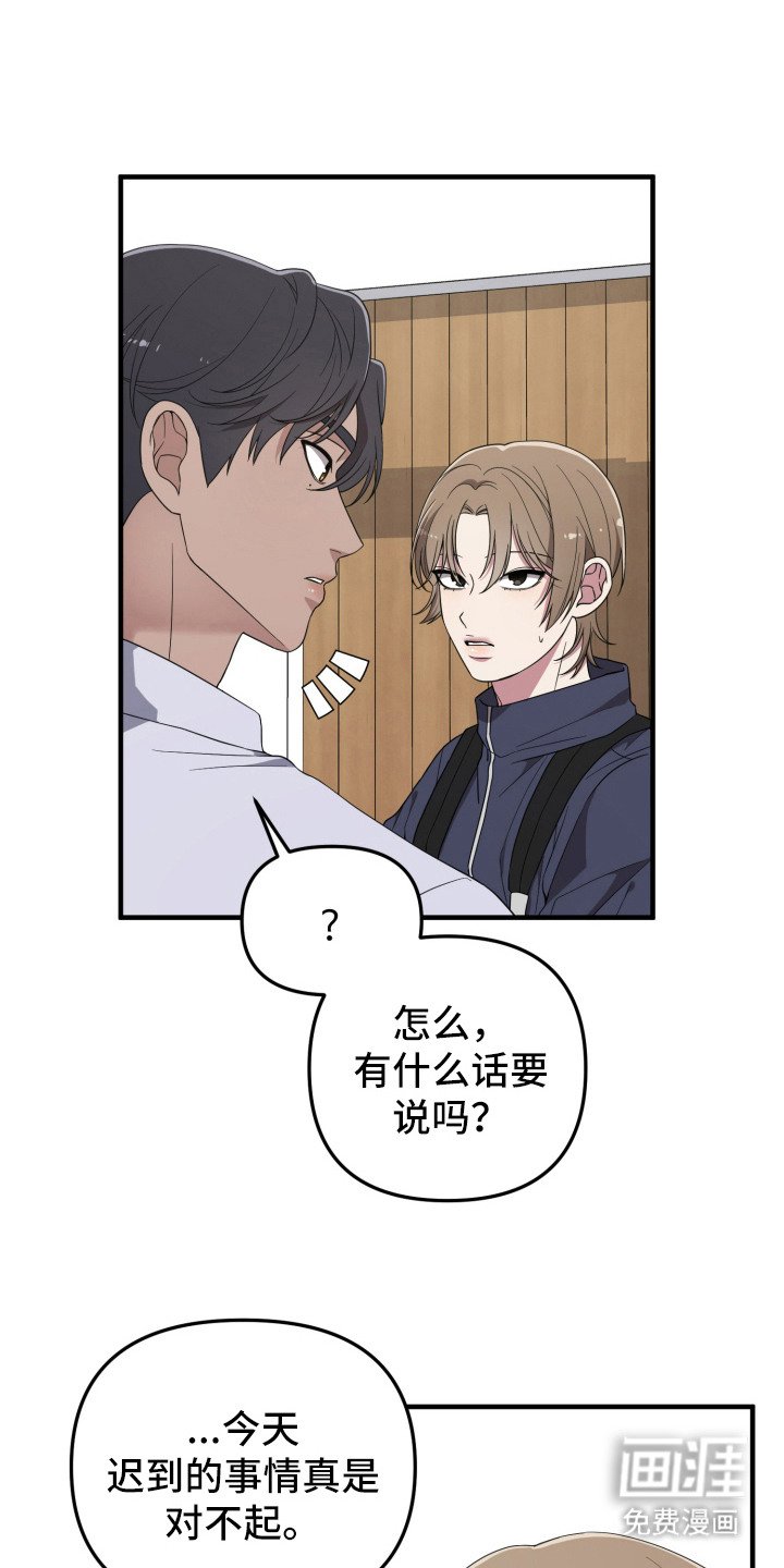 第14章：很可爱
