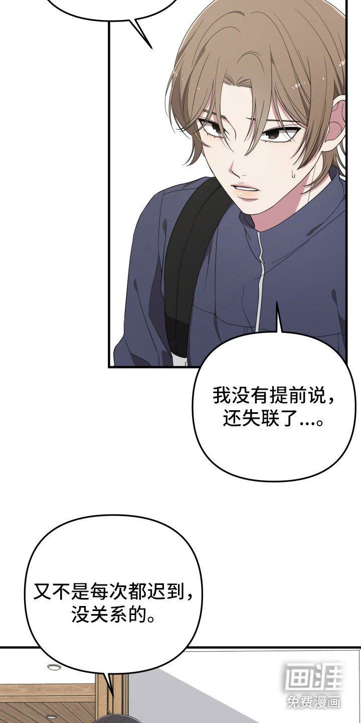 第14章：很可爱