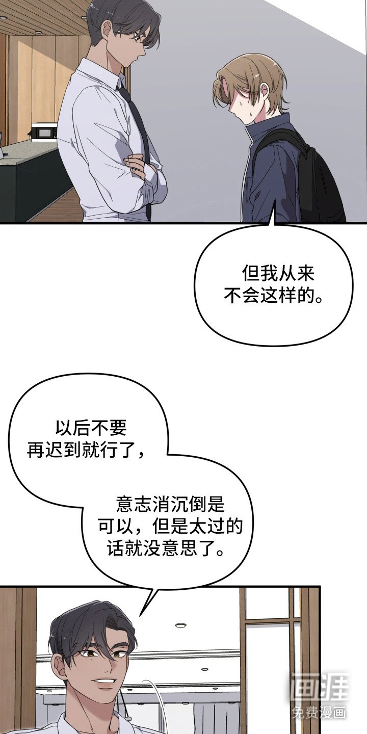 第14章：很可爱