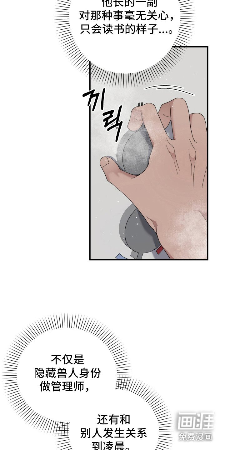 第15章：回想 