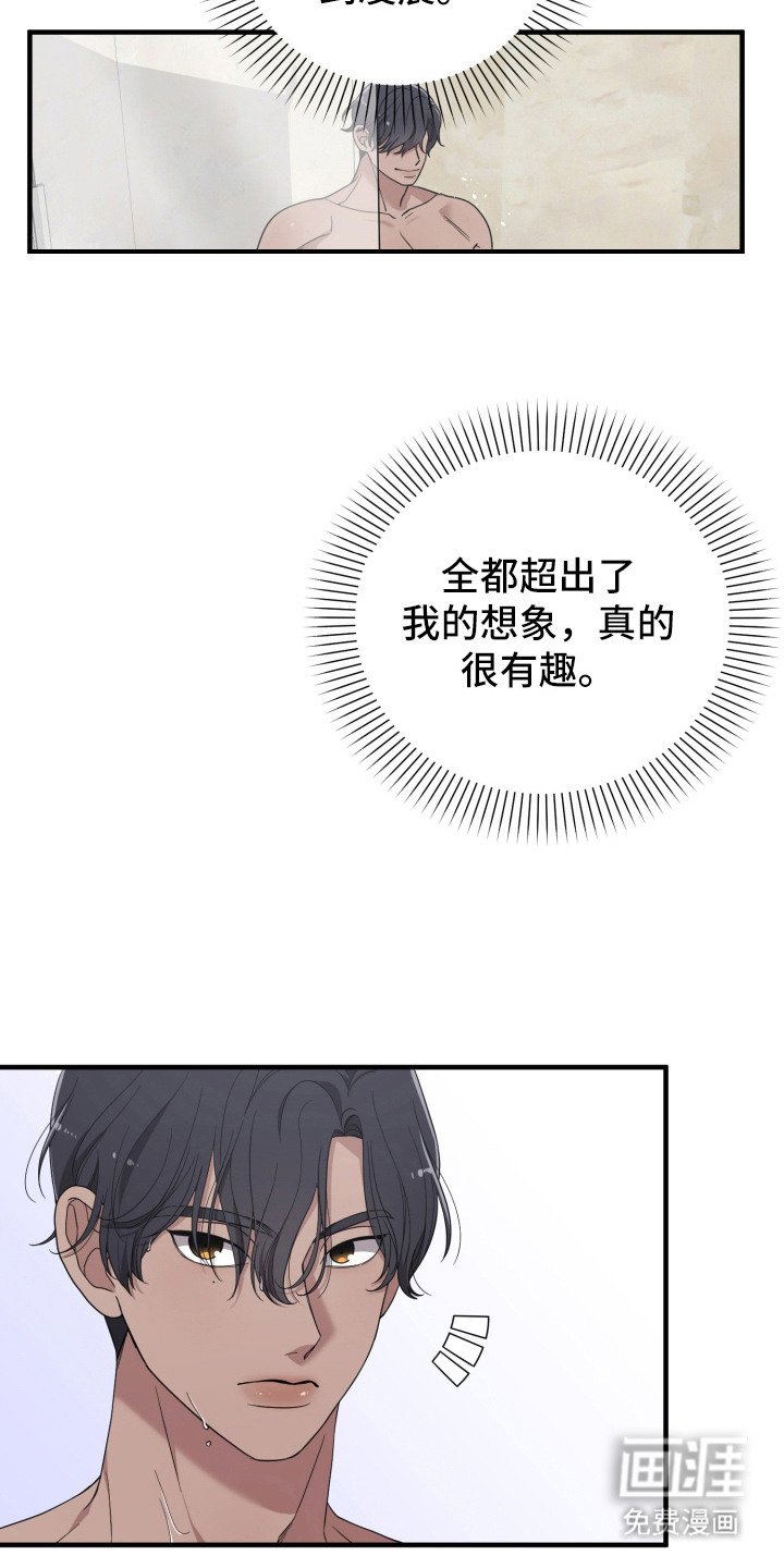 第15章：回想 
