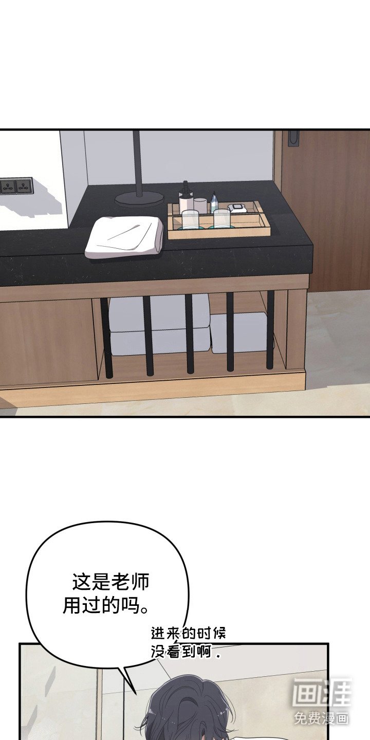 第15章：回想 