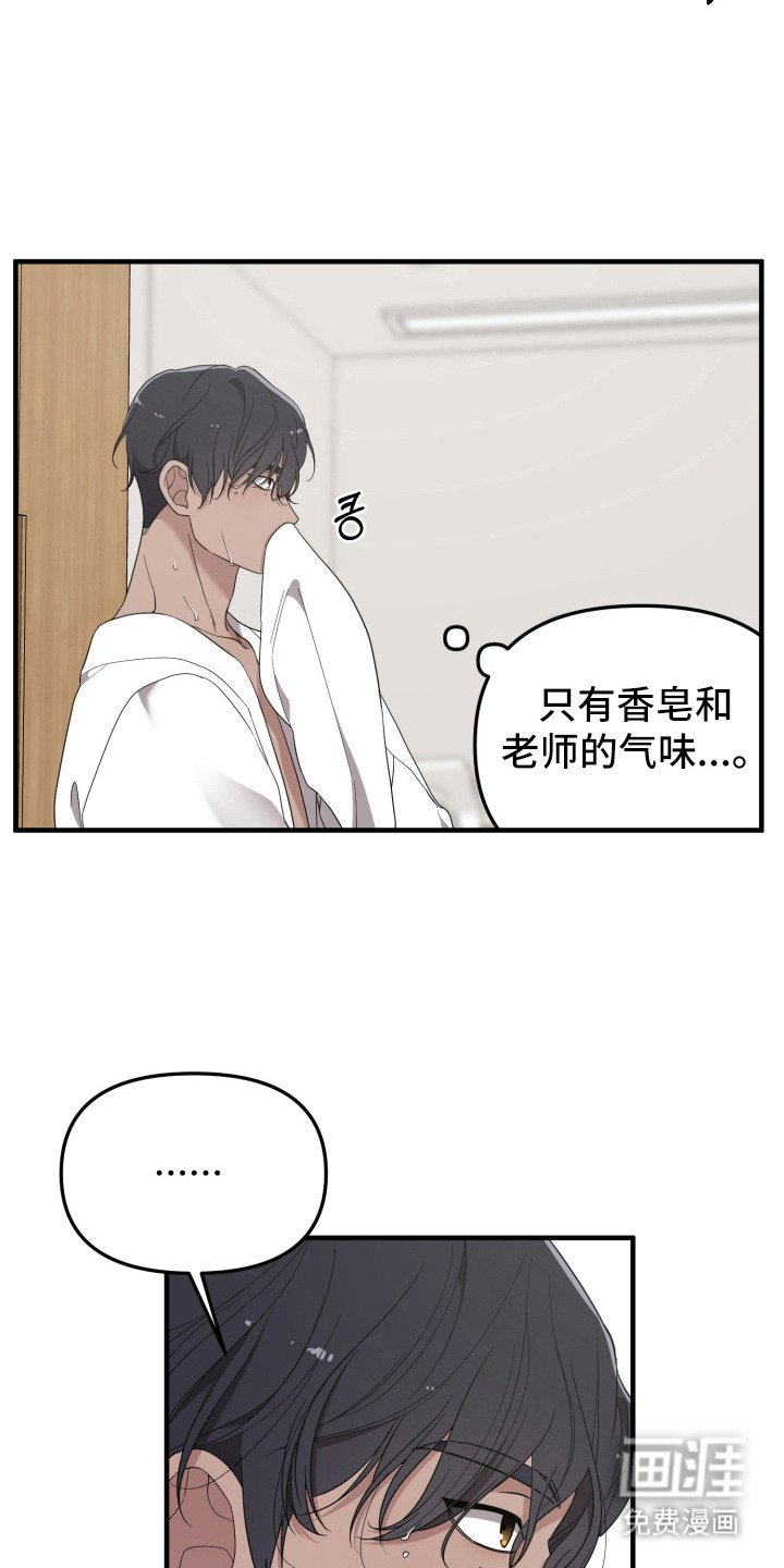 第15章：回想 