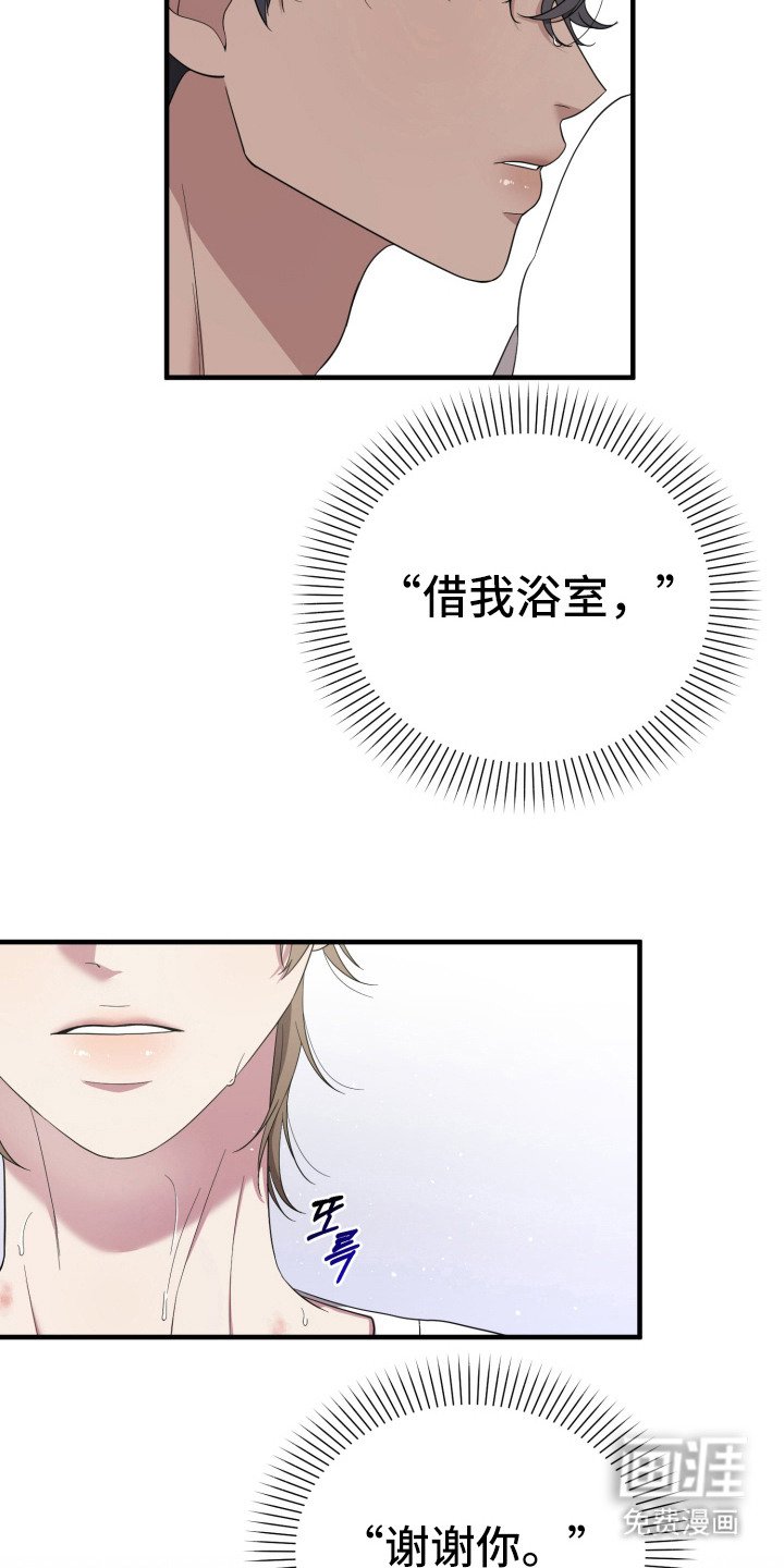 第15章：回想 