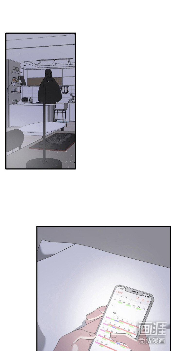 第15章：回想 