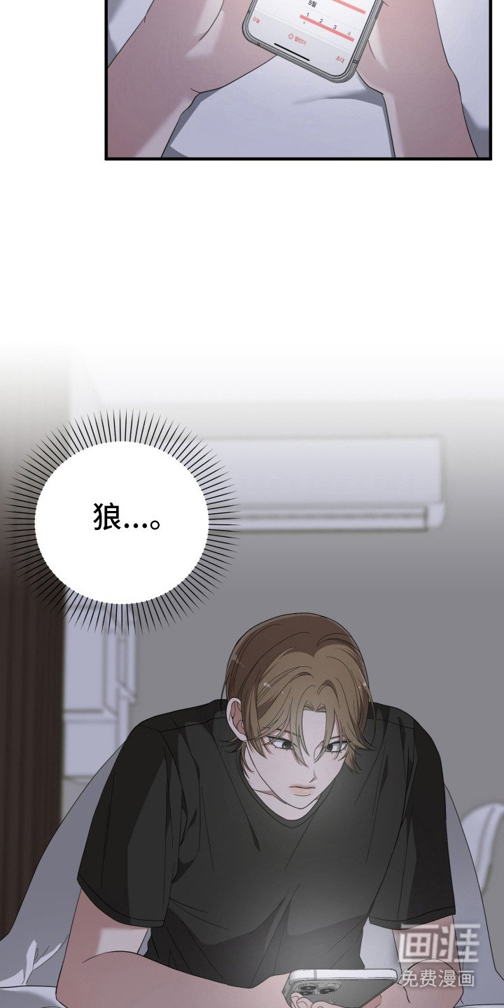 第15章：回想 