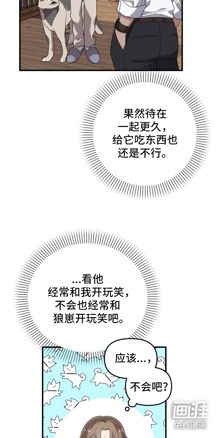 第15章：回想 