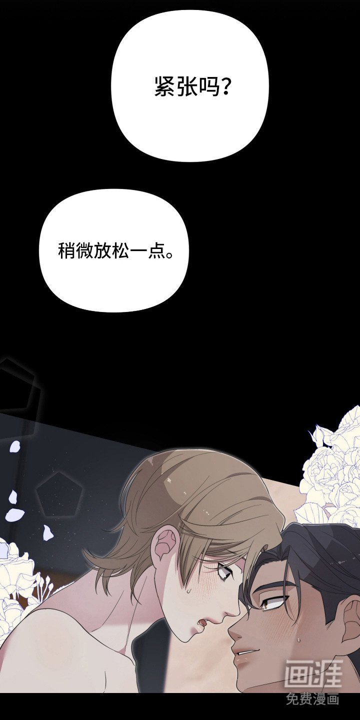 第15章：回想 
