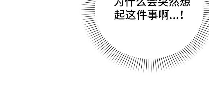 第15章：回想 
