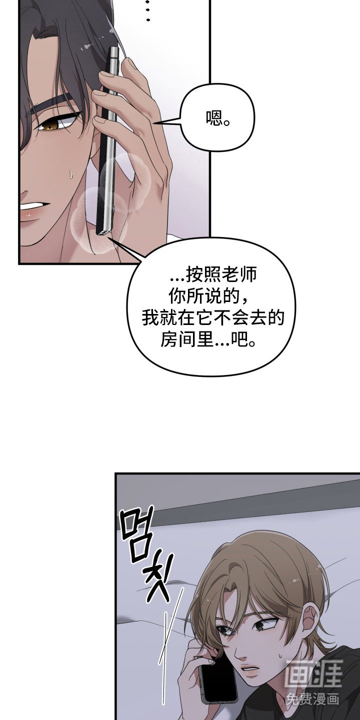 第16章：打电话