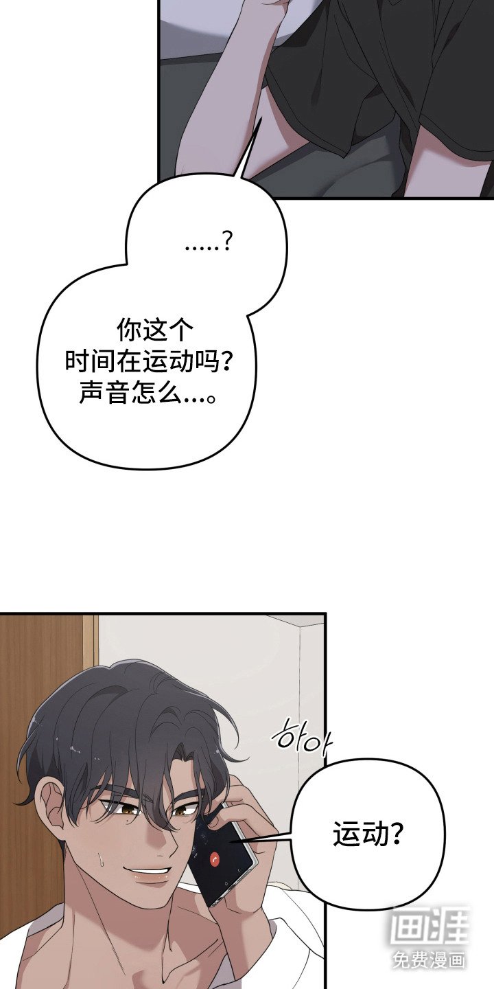 第16章：打电话