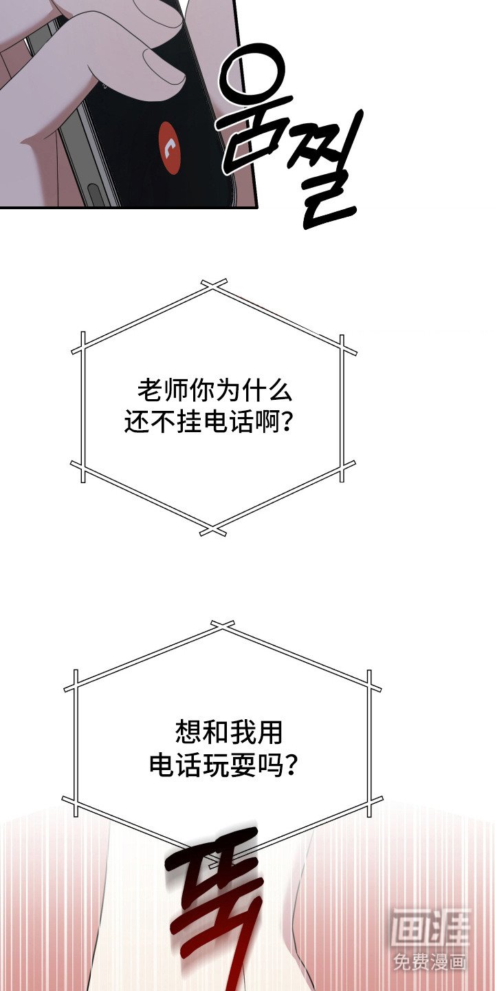 第16章：打电话