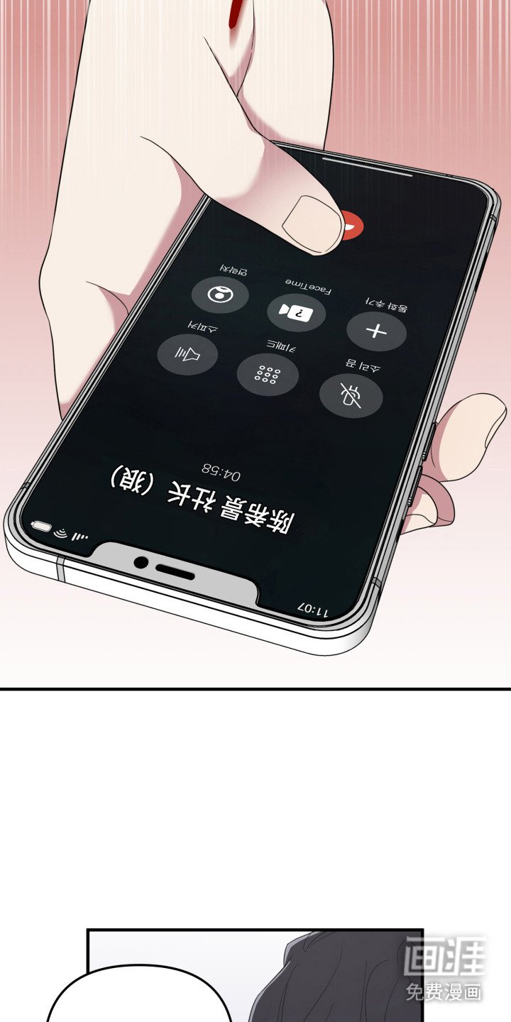 第16章：打电话