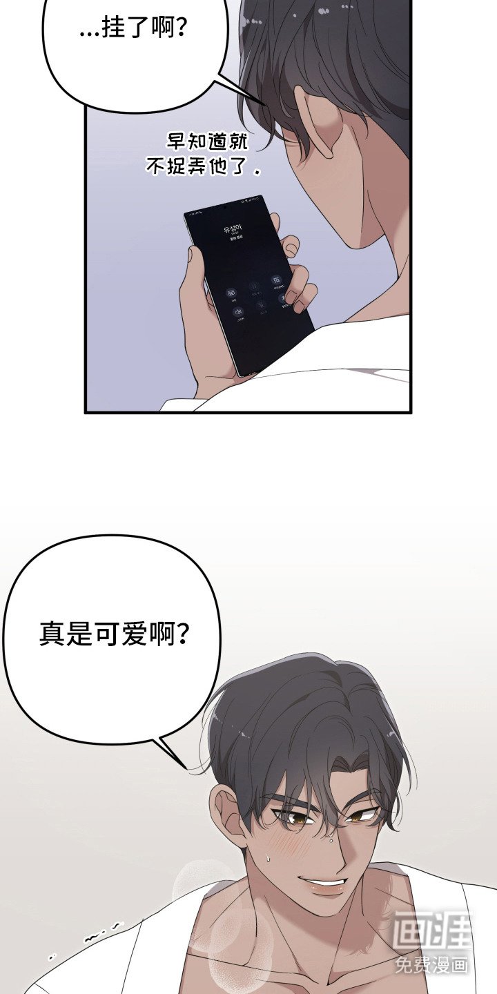 第16章：打电话