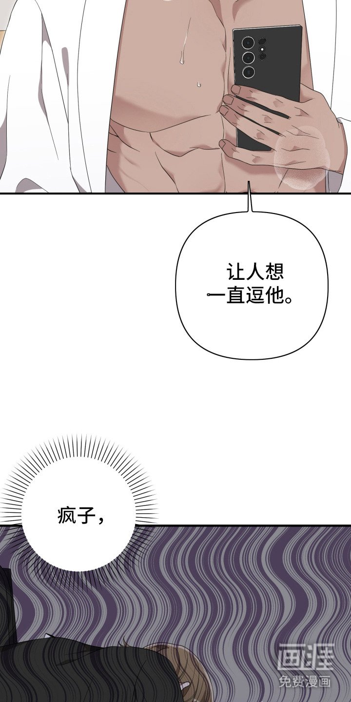 第16章：打电话
