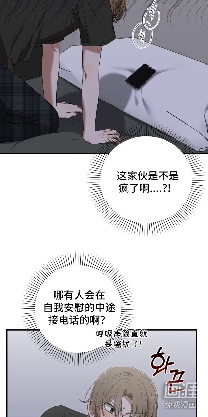 第16章：打电话
