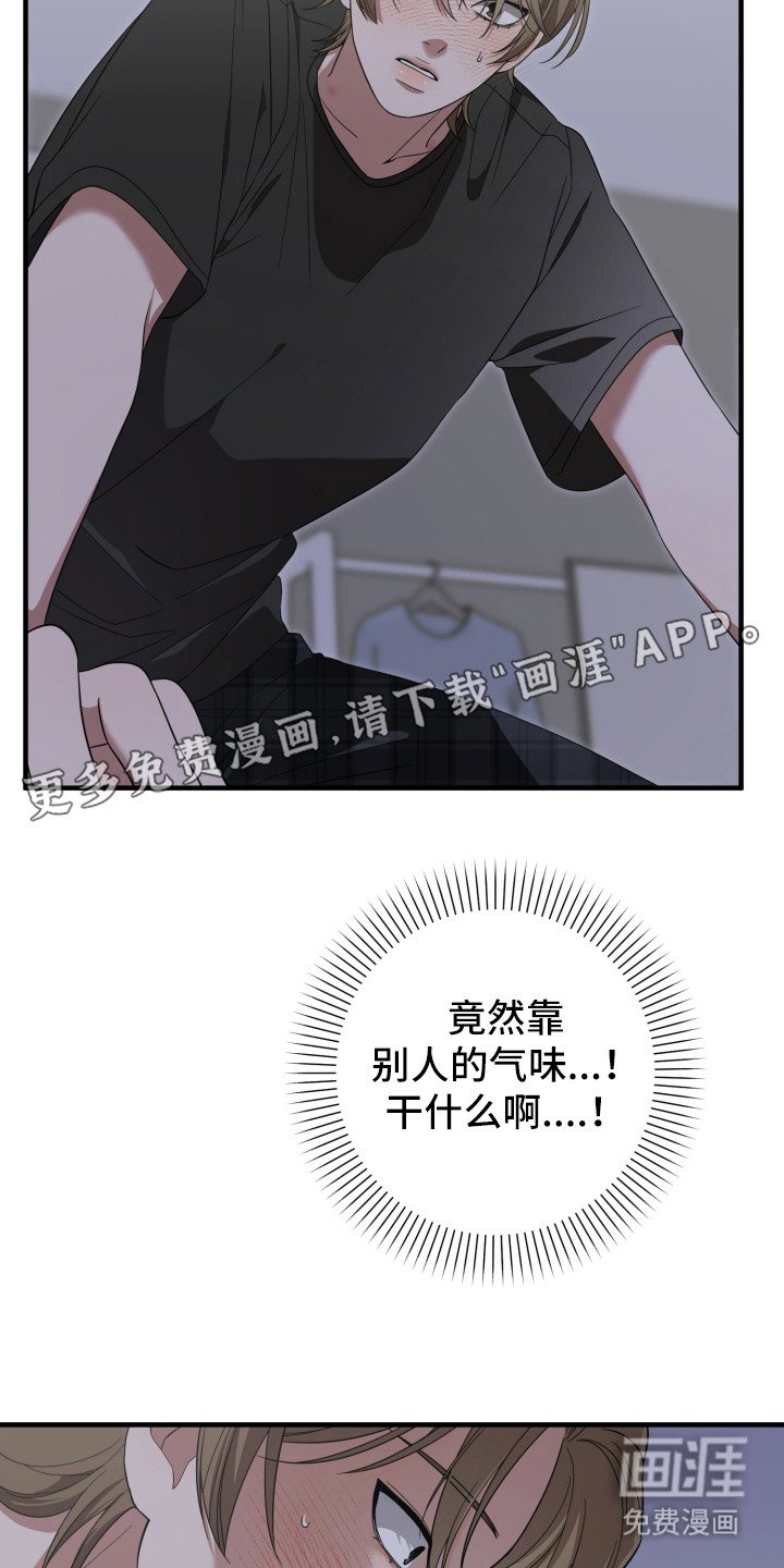 第16章：打电话