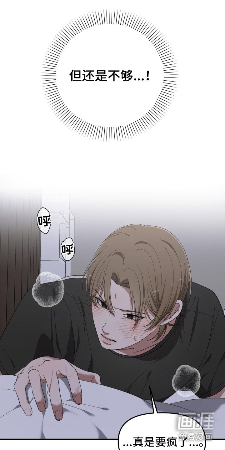 第16章：打电话