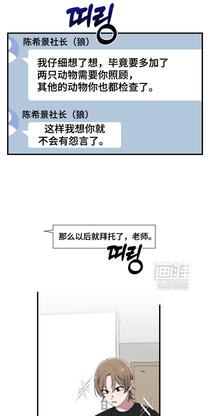 第17章：后悔的事情