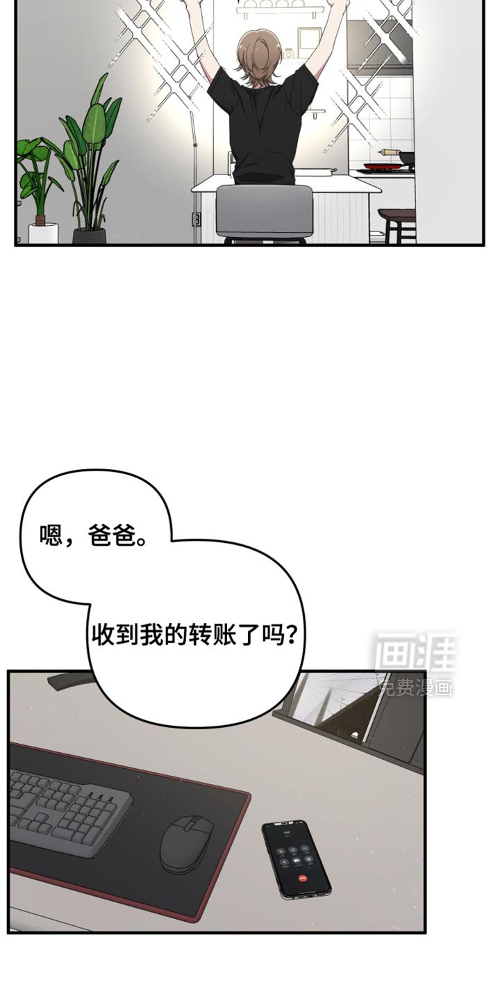 第17章：后悔的事情