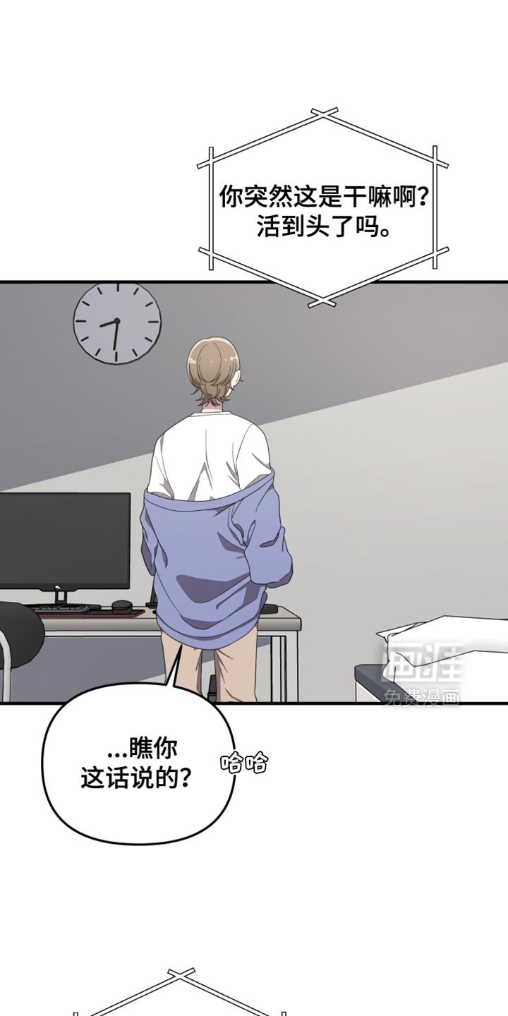 第17章：后悔的事情