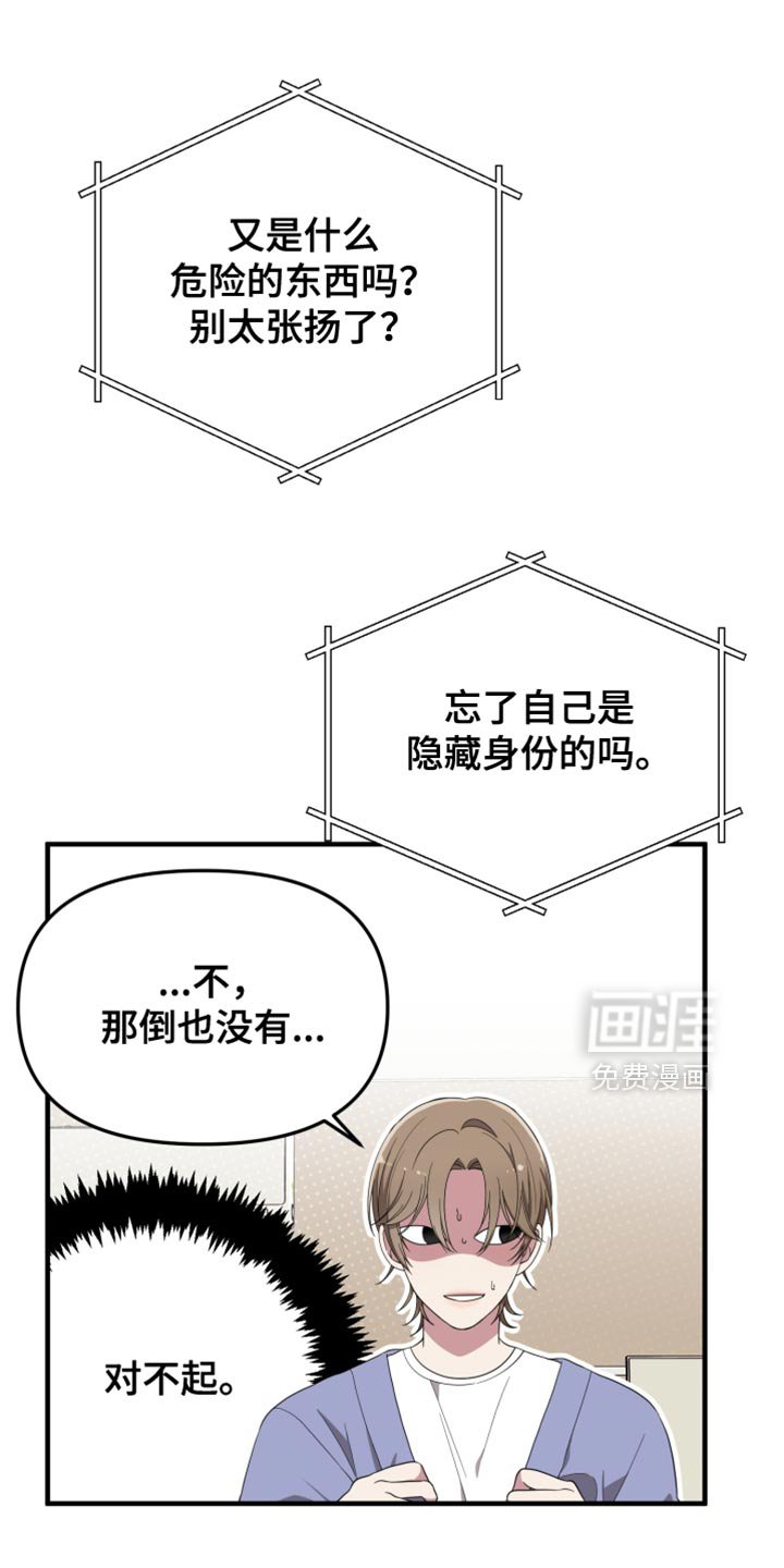 第17章：后悔的事情