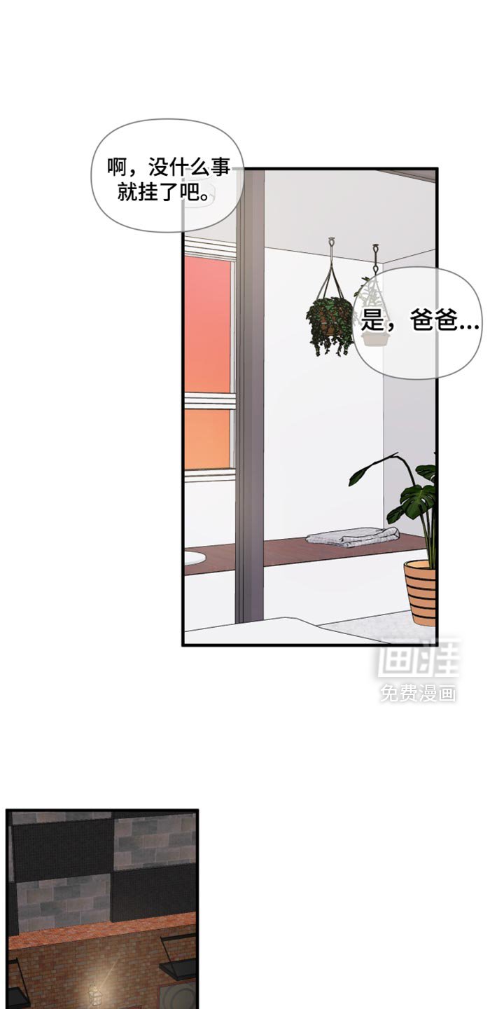 第17章：后悔的事情