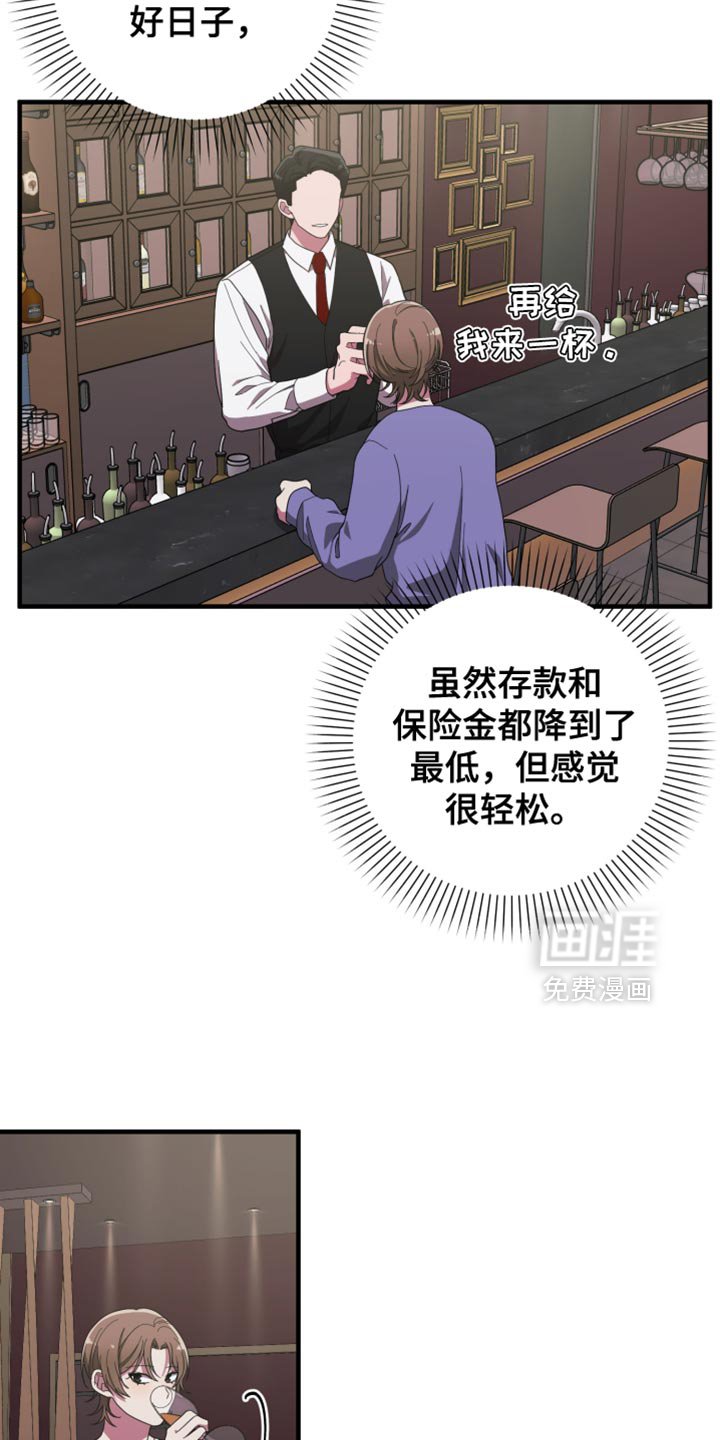 第17章：后悔的事情