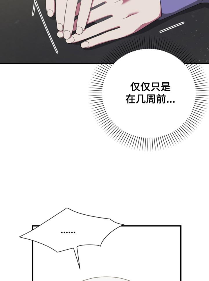 第17章：后悔的事情