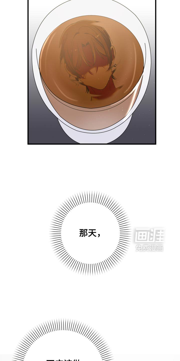 第17章：后悔的事情
