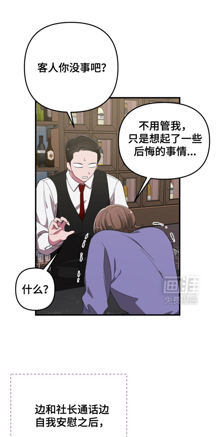 第17章：后悔的事情