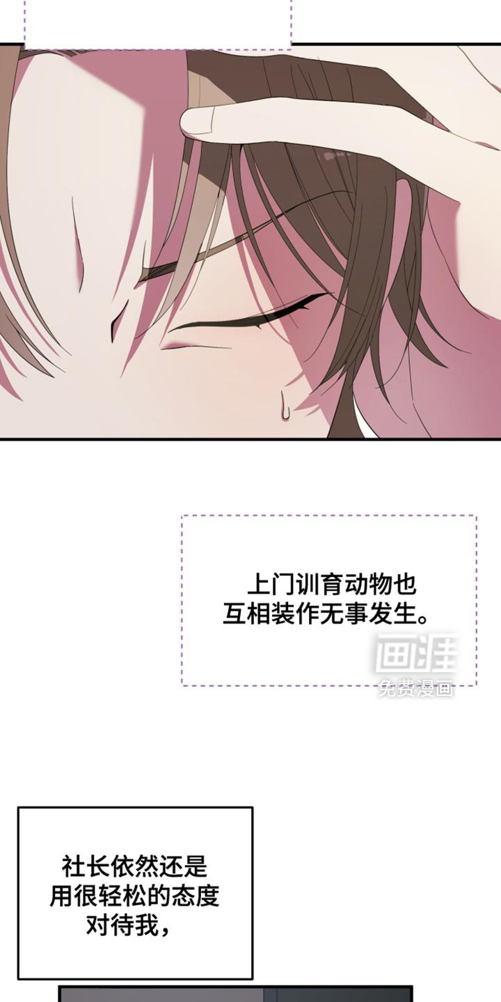 第17章：后悔的事情