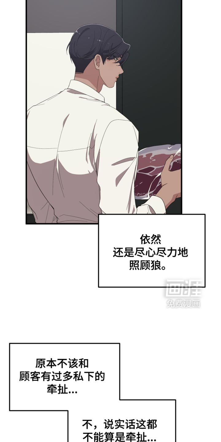 第17章：后悔的事情