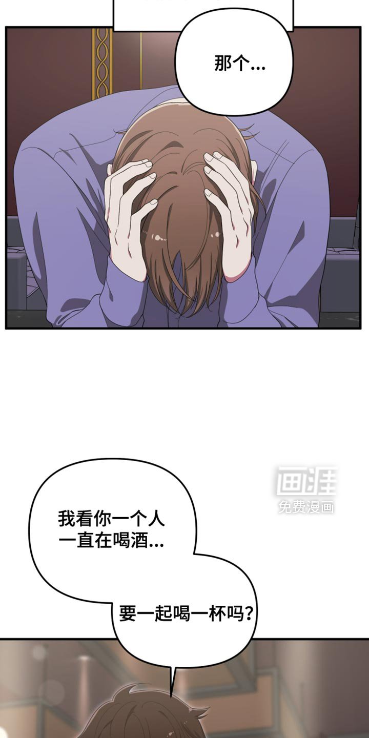 第17章：后悔的事情