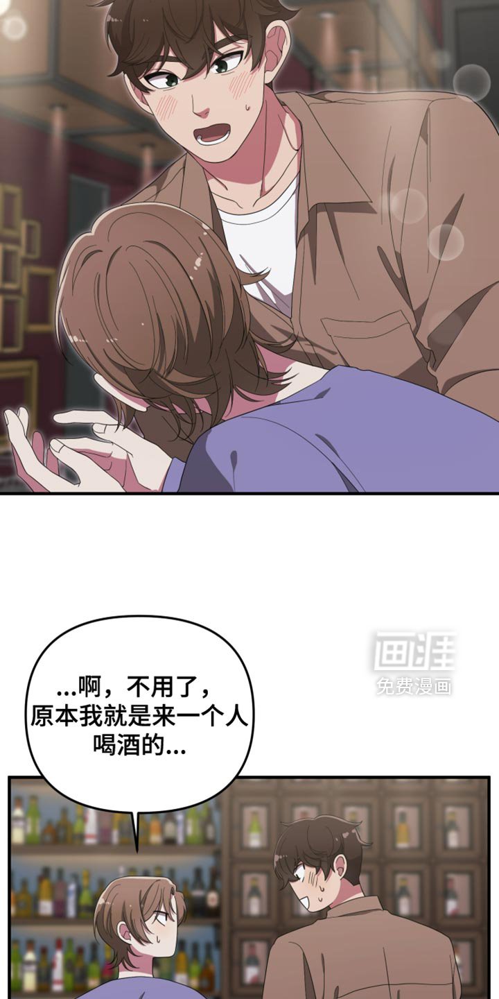第17章：后悔的事情