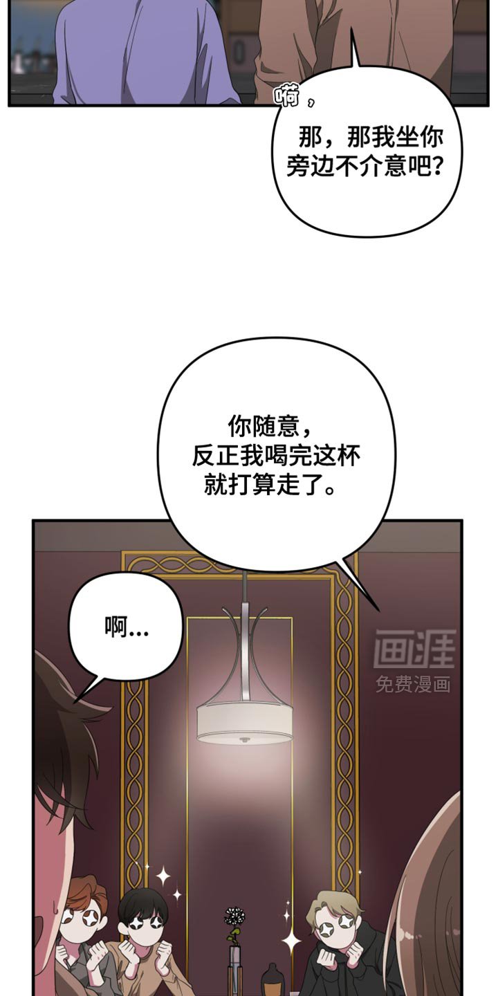 第17章：后悔的事情