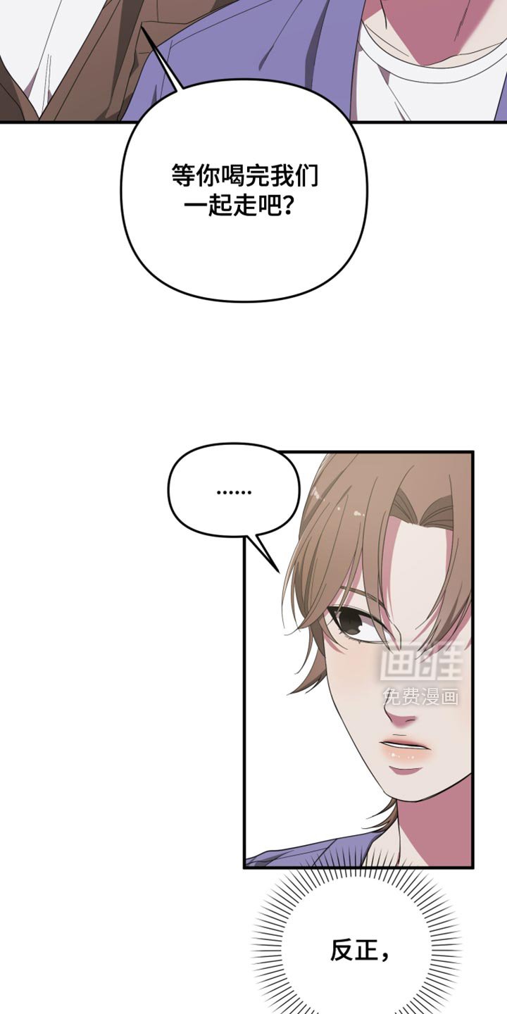 第17章：后悔的事情