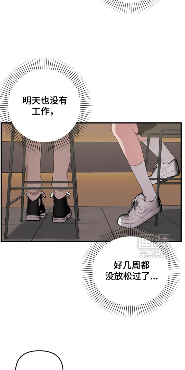 第17章：后悔的事情