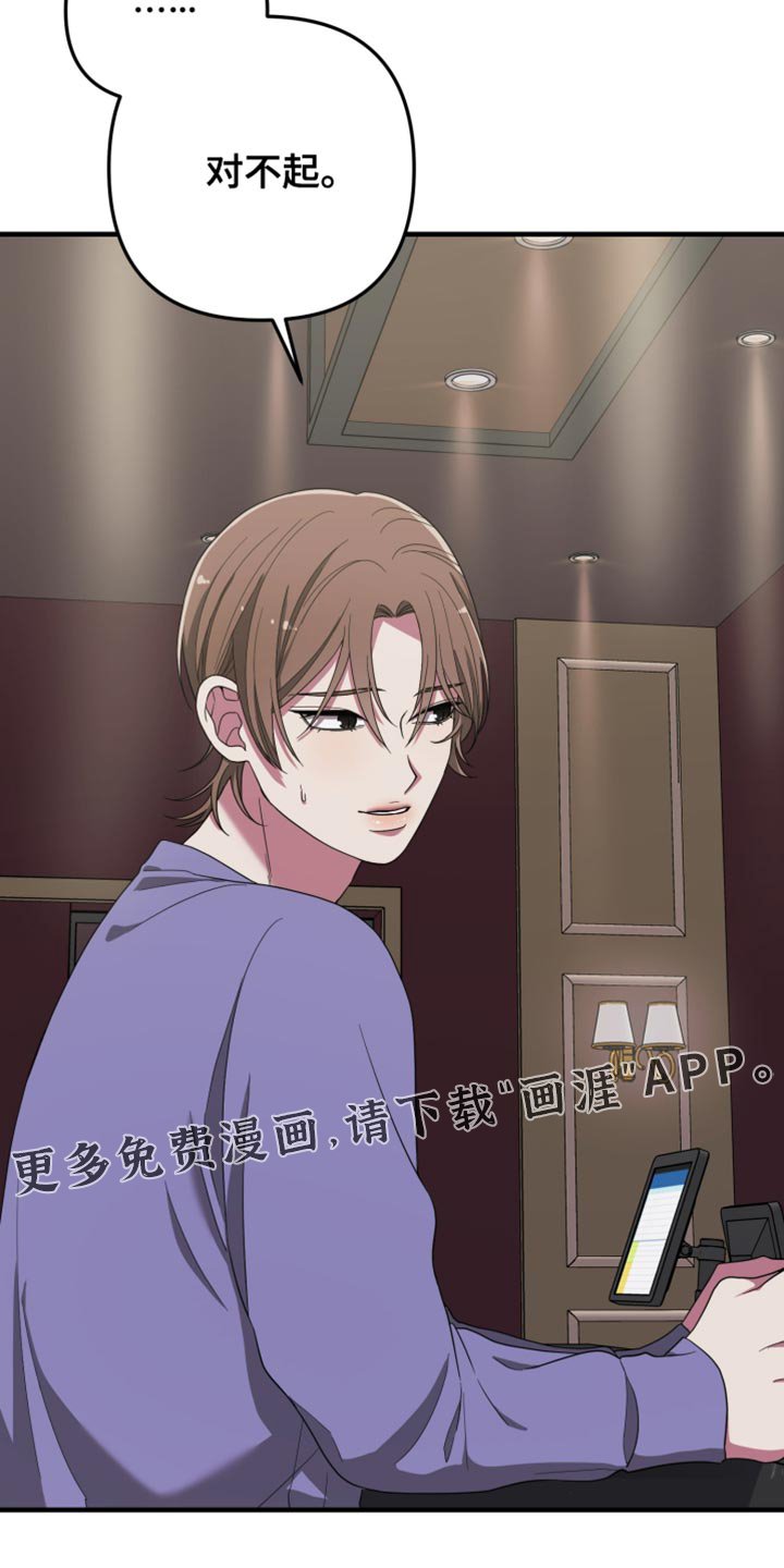 第17章：后悔的事情