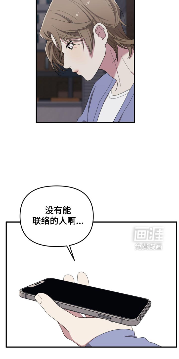 第18章：都有孩子了