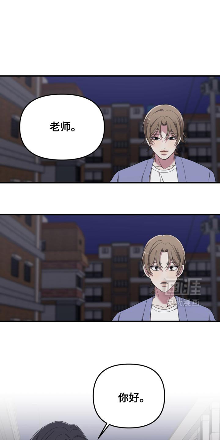 第18章：都有孩子了