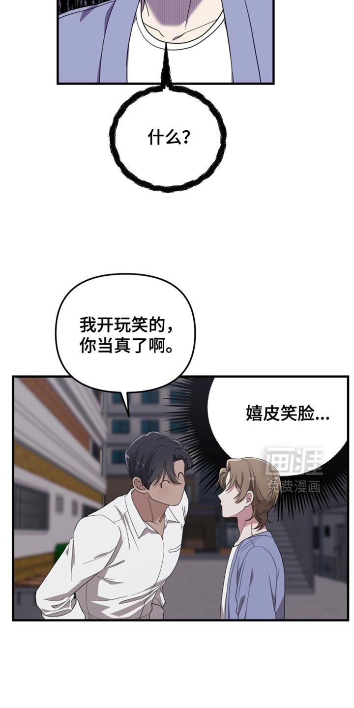 第18章：都有孩子了