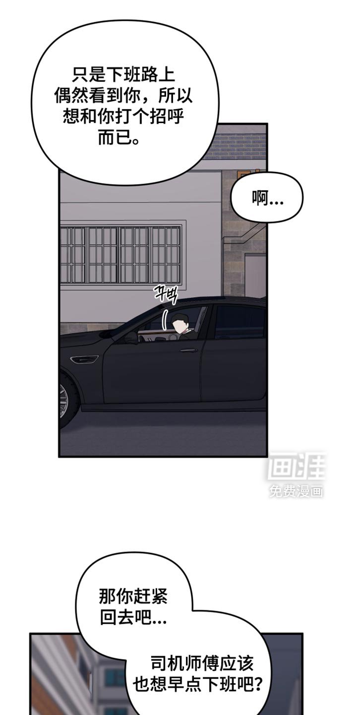 第18章：都有孩子了