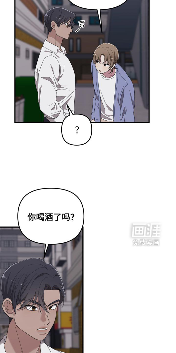第18章：都有孩子了