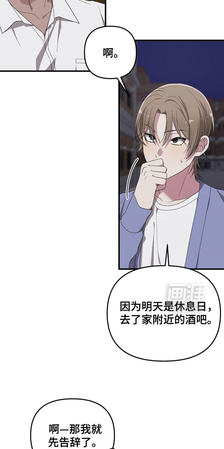 第18章：都有孩子了