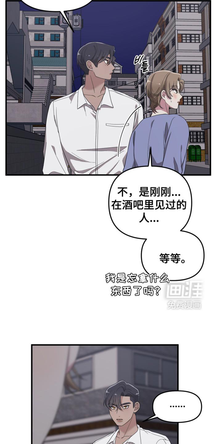 第18章：都有孩子了