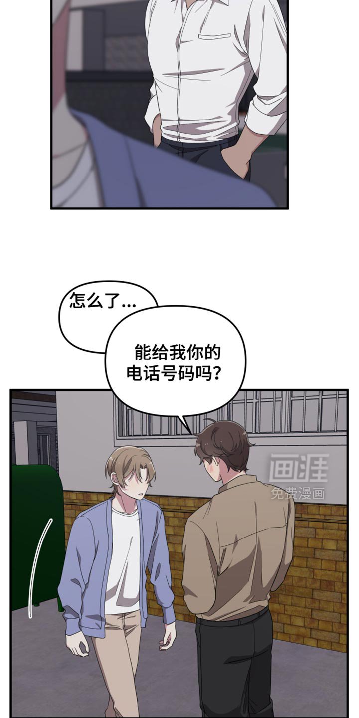 第18章：都有孩子了