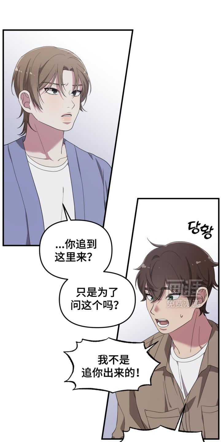 第18章：都有孩子了